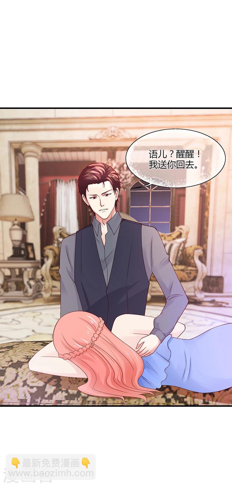 第53话  反目(1/2)-第53话