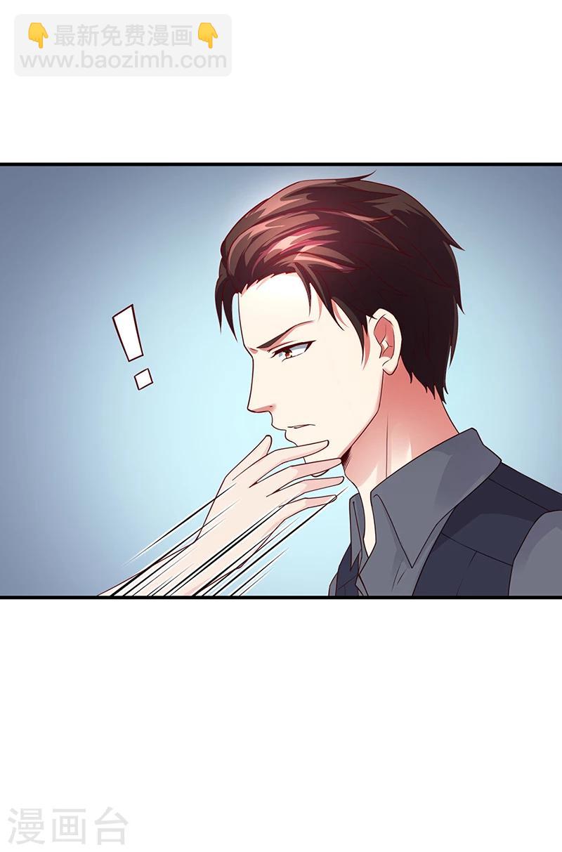 第53话  反目(1/2)-第53话