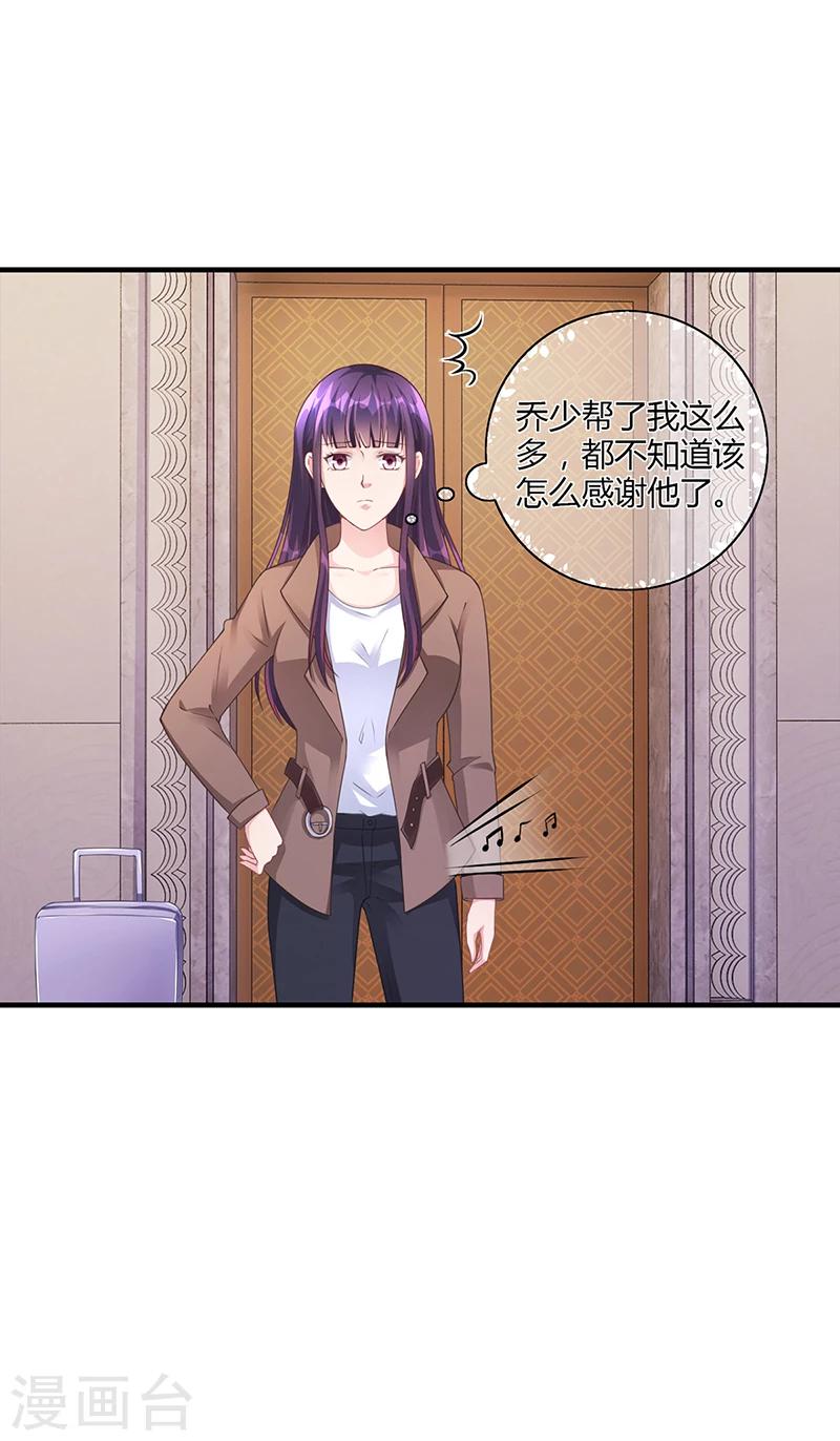 第53话  反目(1/2)-第53话