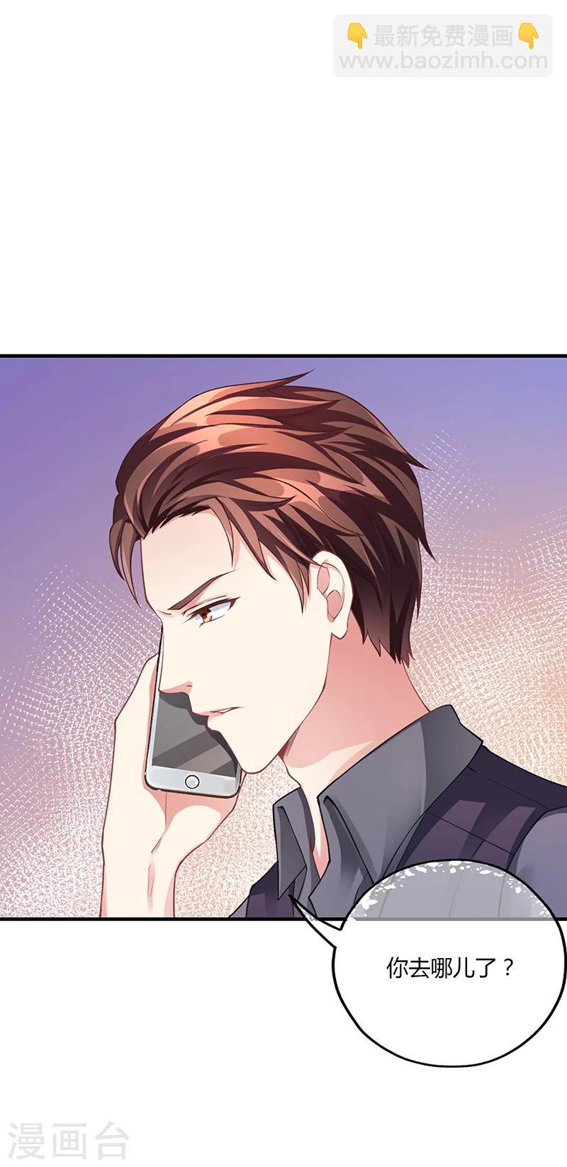 第53话  反目(1/2)-第53话