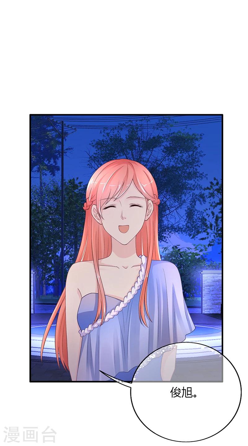 第53话  反目(1/2)-第53话