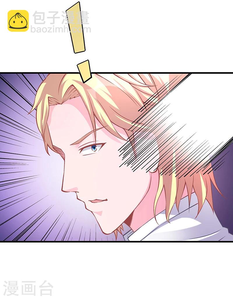 第57话 林萧月，做我女朋友吧-第57话