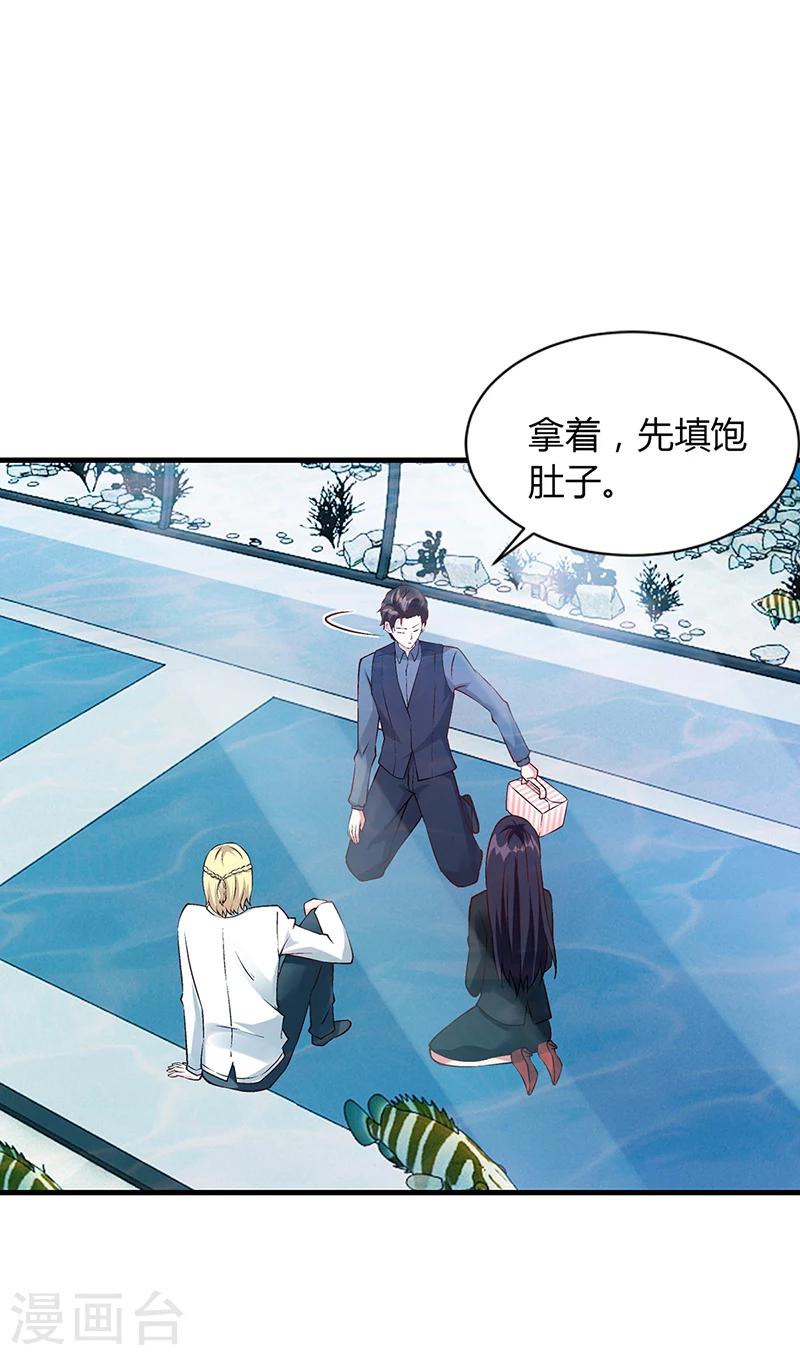 第57话 林萧月，做我女朋友吧-第57话