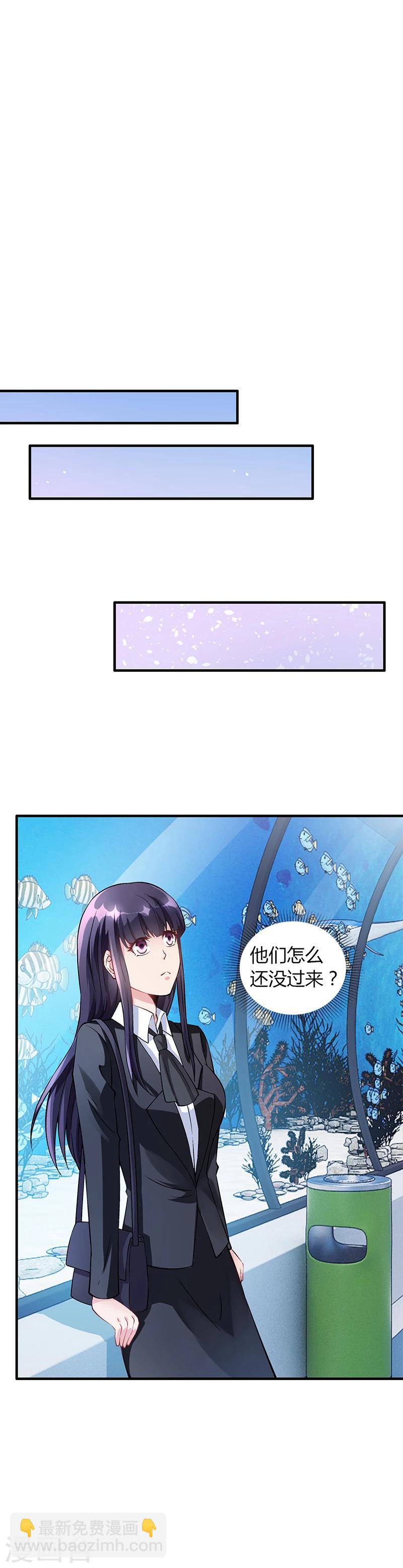 第57话 林萧月，做我女朋友吧-第57话