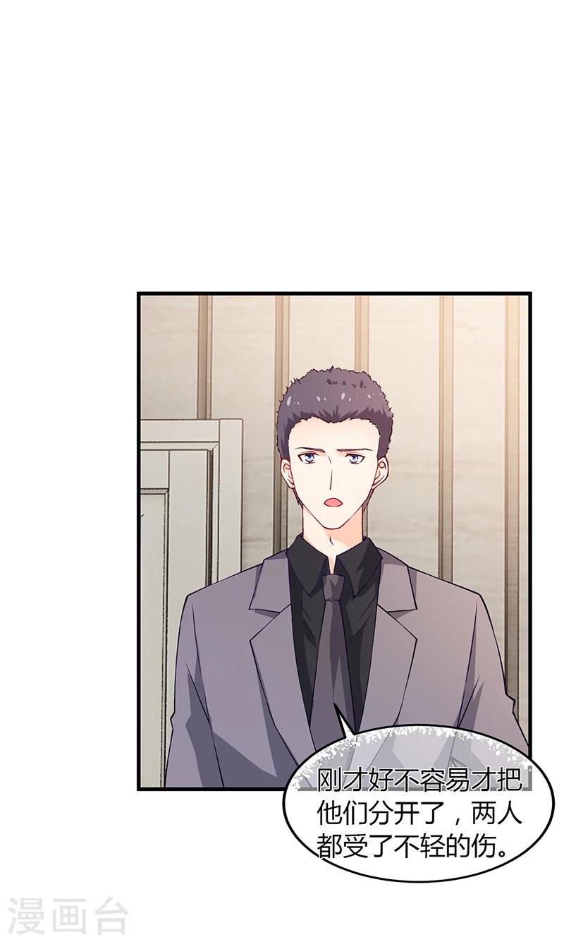 第57话 林萧月，做我女朋友吧-第57话