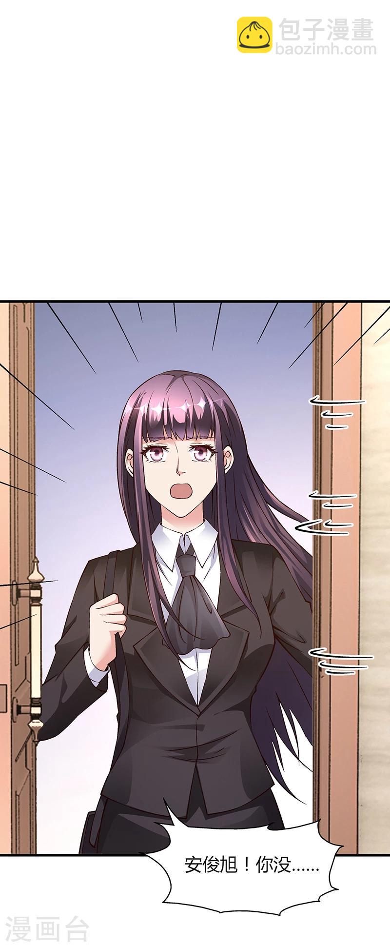 第57话 林萧月，做我女朋友吧-第57话