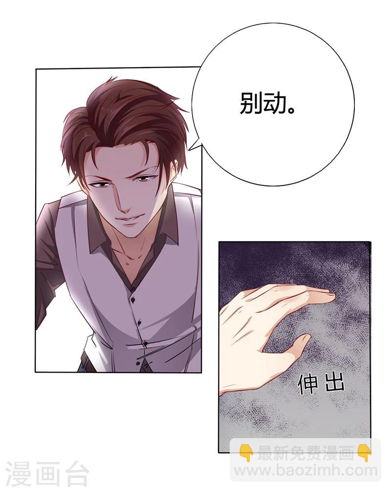 第7话 借钱的代价-第7话