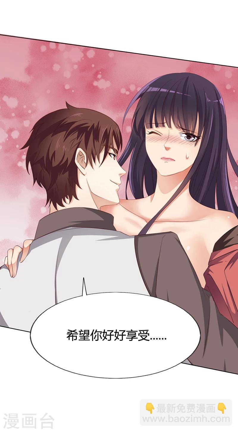 第7话 借钱的代价-第7话