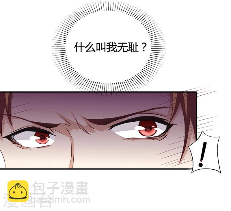 第7话 借钱的代价-第7话