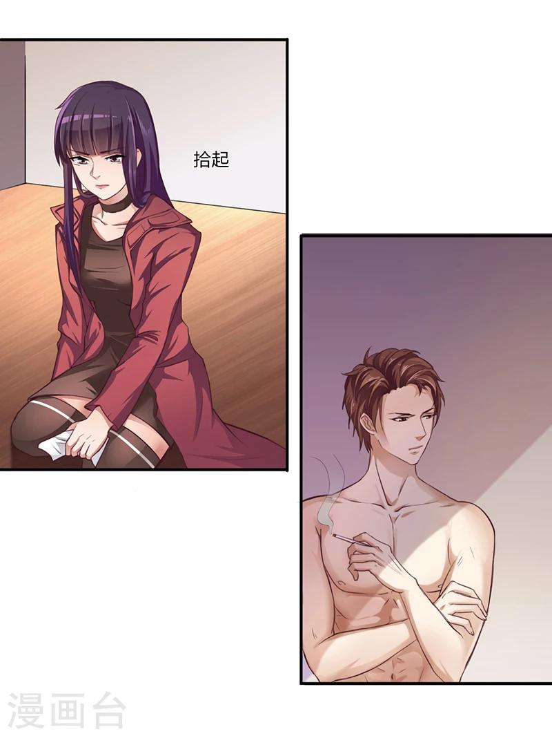 第7话 借钱的代价-第7话