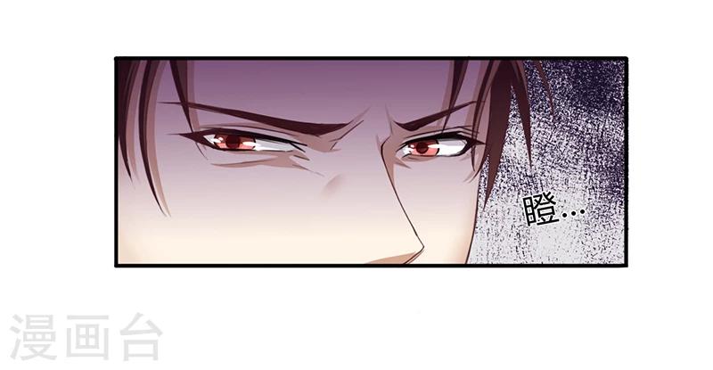 第7话 借钱的代价-第7话