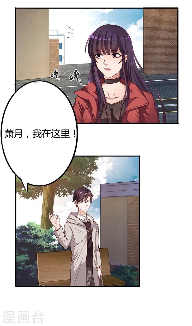 第7话 借钱的代价-第7话