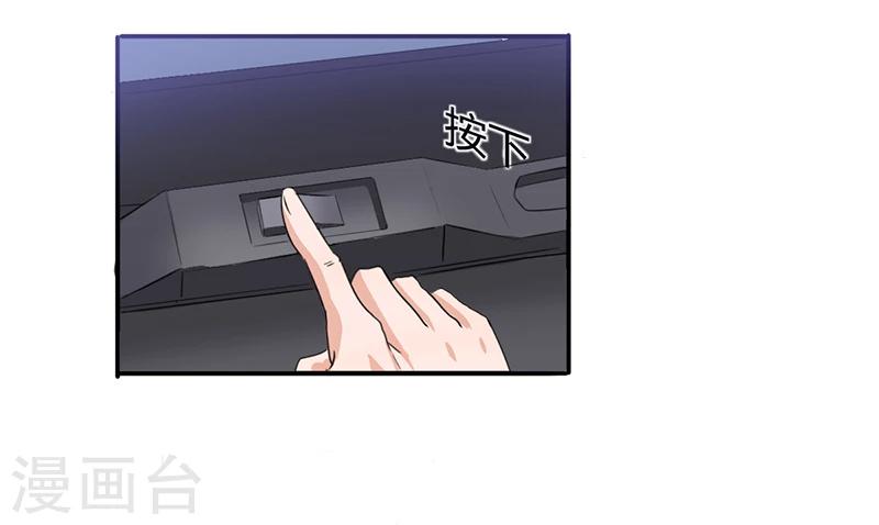 第7话 借钱的代价-第7话