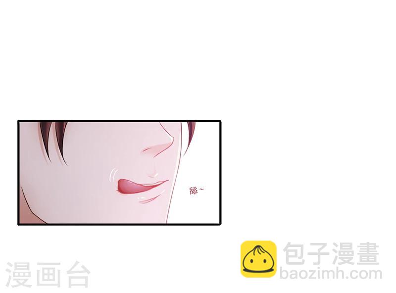 第7话 借钱的代价-第7话