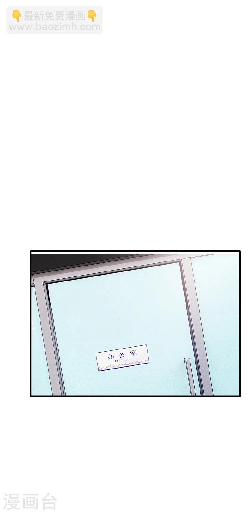 第61话 萧月逃跑-第61话