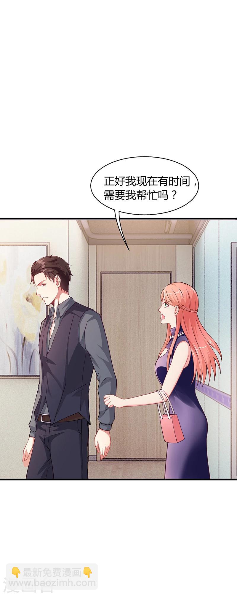 第61话 萧月逃跑-第61话