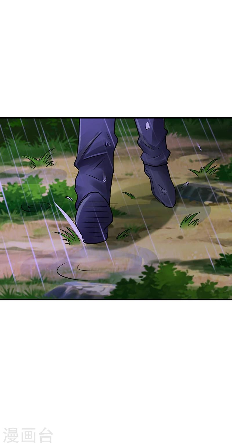 第61话 萧月逃跑-第61话