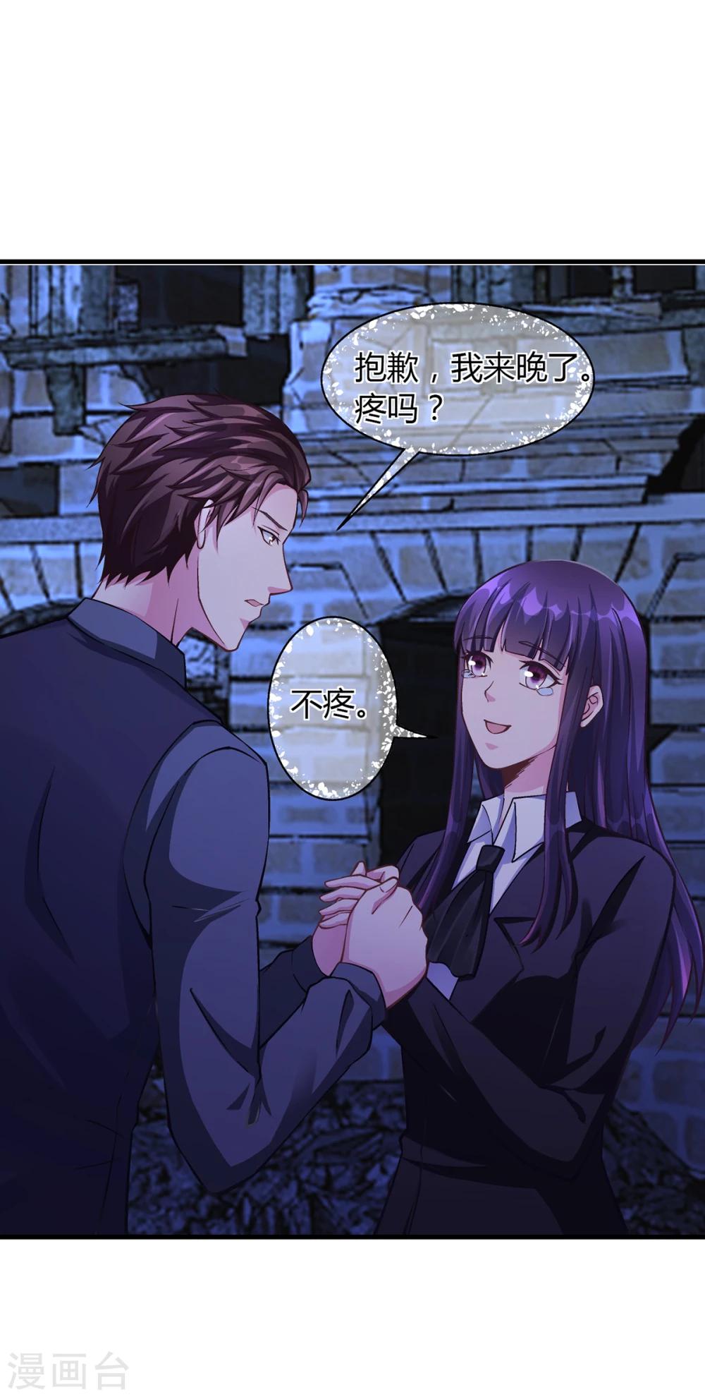 第65话 安俊旭中枪-第65话