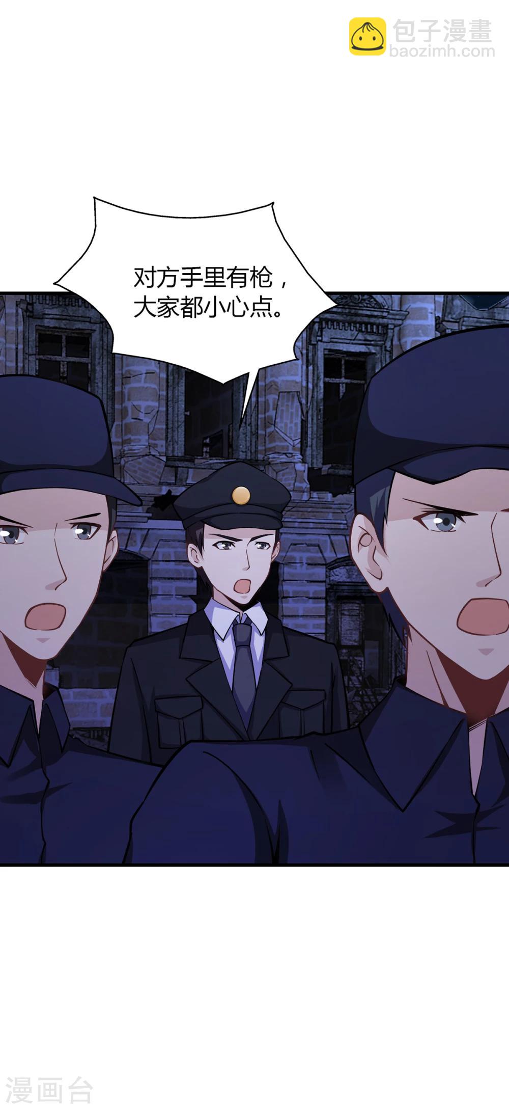 第65话 安俊旭中枪-第65话