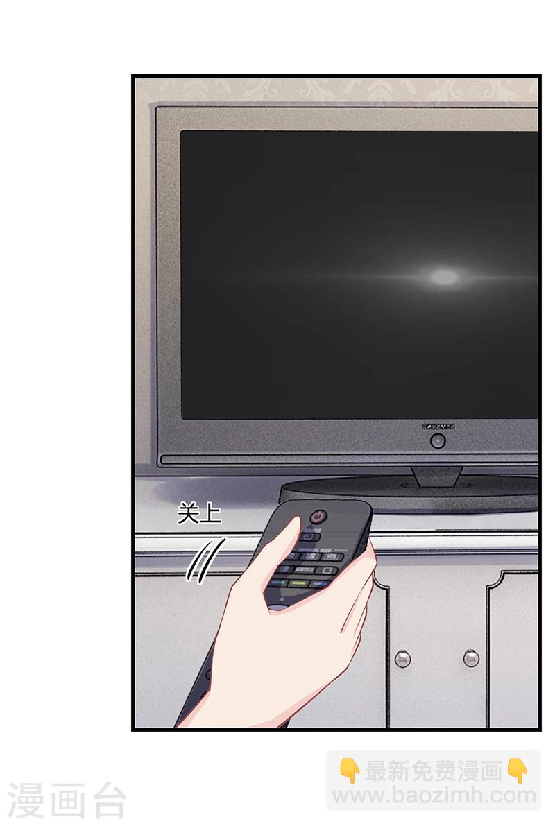 第67话 嫁给我-第67话