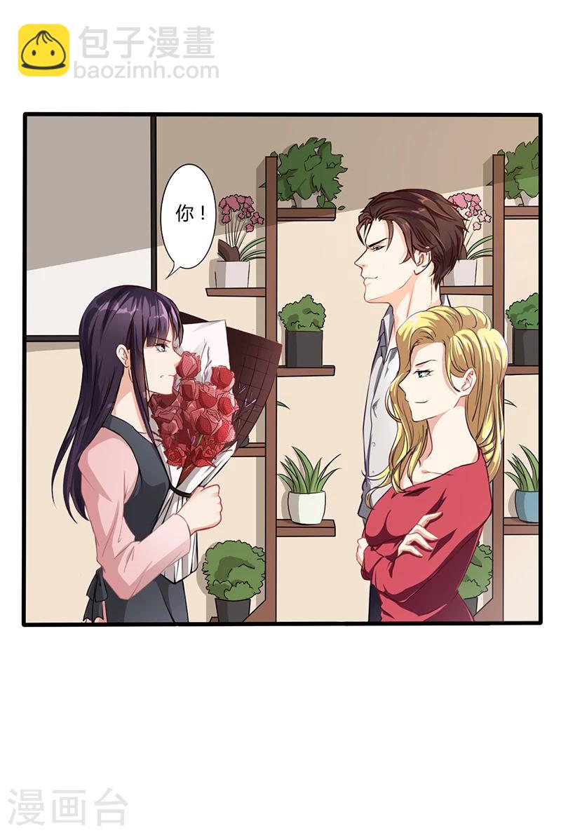 第9话 他在故意刁难-第9话