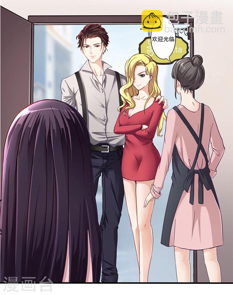 第9话 他在故意刁难-第9话