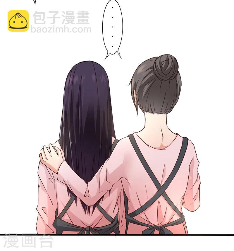 第9话 他在故意刁难-第9话