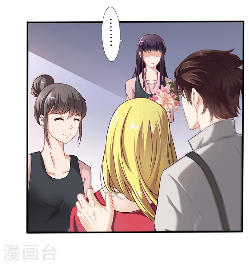 第9话 他在故意刁难-第9话