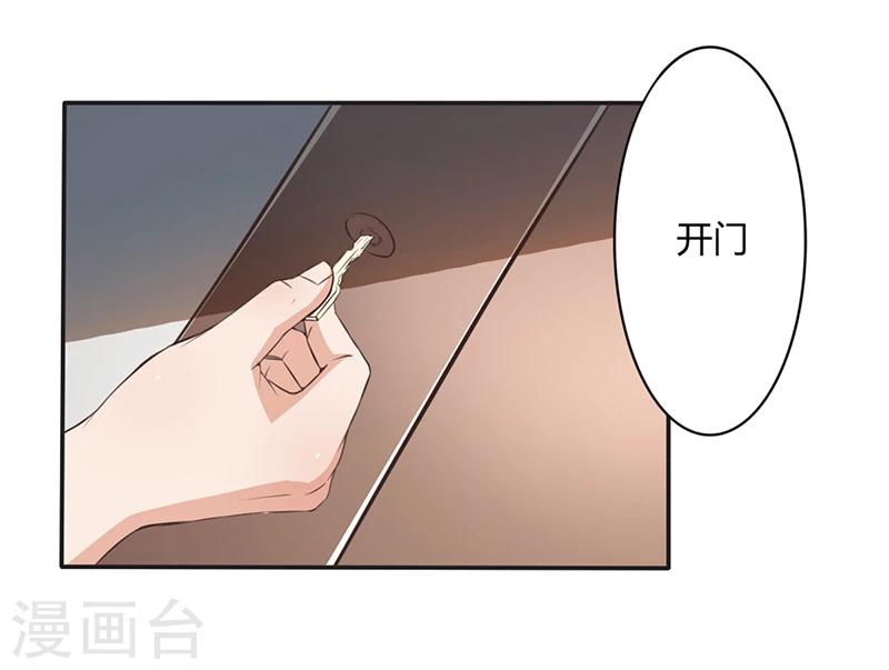 第9话 他在故意刁难-第9话