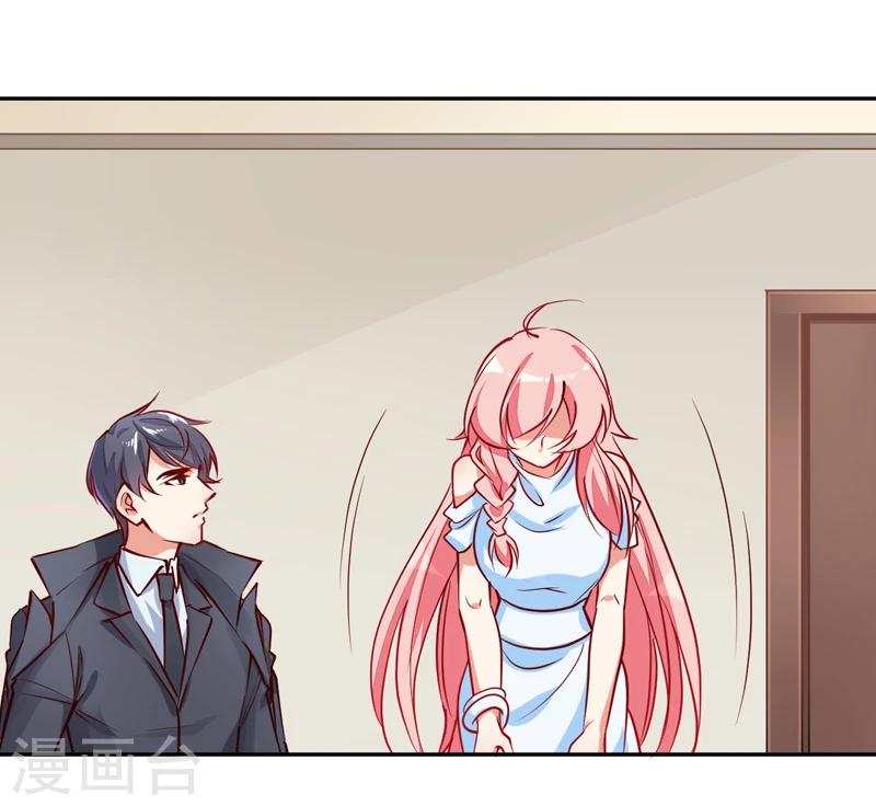 第10话 你躲得开么？-第11话