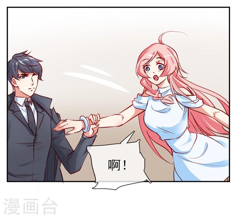 第10话 你躲得开么？-第11话