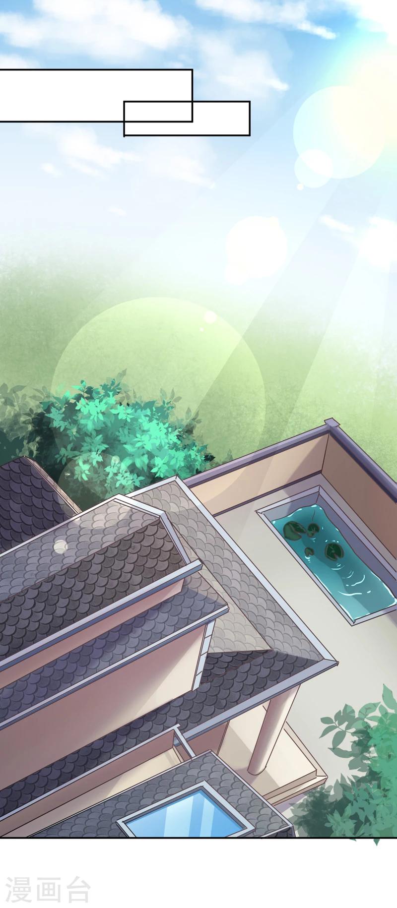 第10话 你躲得开么？-第11话