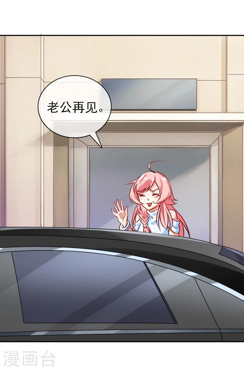 第10话 你躲得开么？-第11话