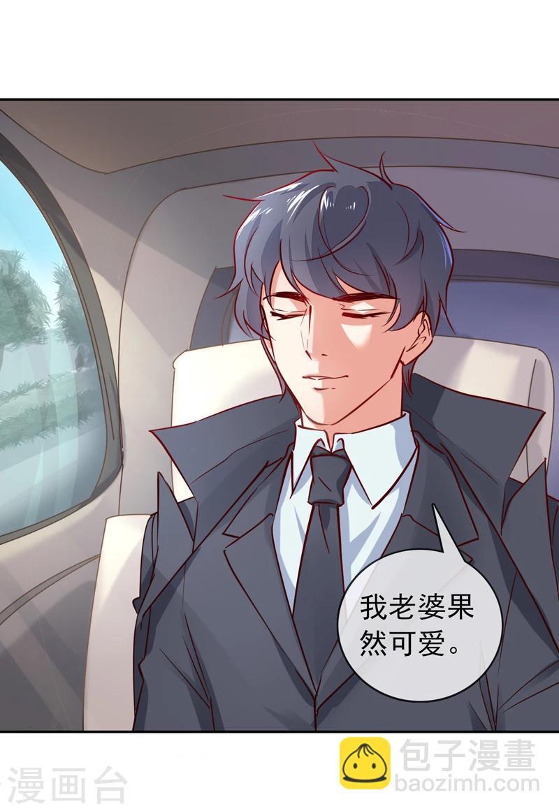 第10话 你躲得开么？-第11话