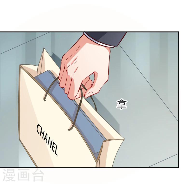 第10话 你躲得开么？-第11话