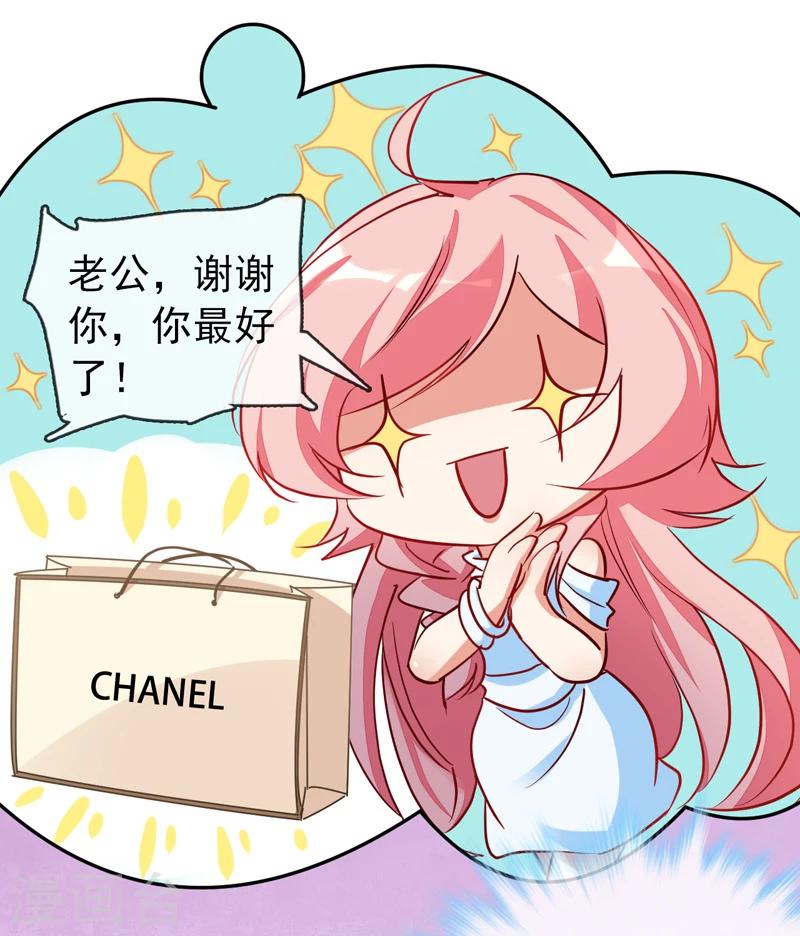 第10话 你躲得开么？-第11话