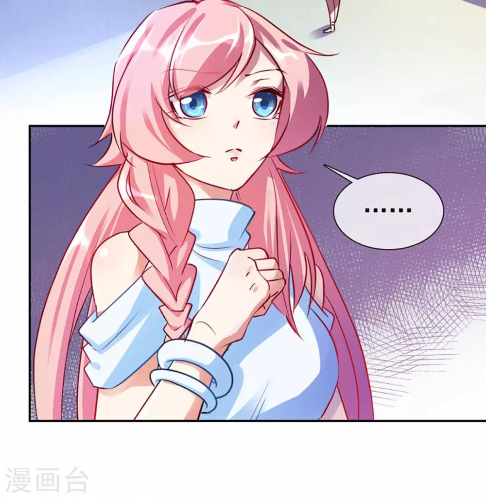 第12话 亲姐姐？-第13话