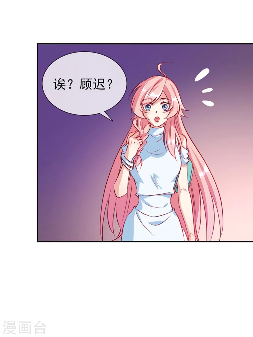 第14话 依赖-第15话