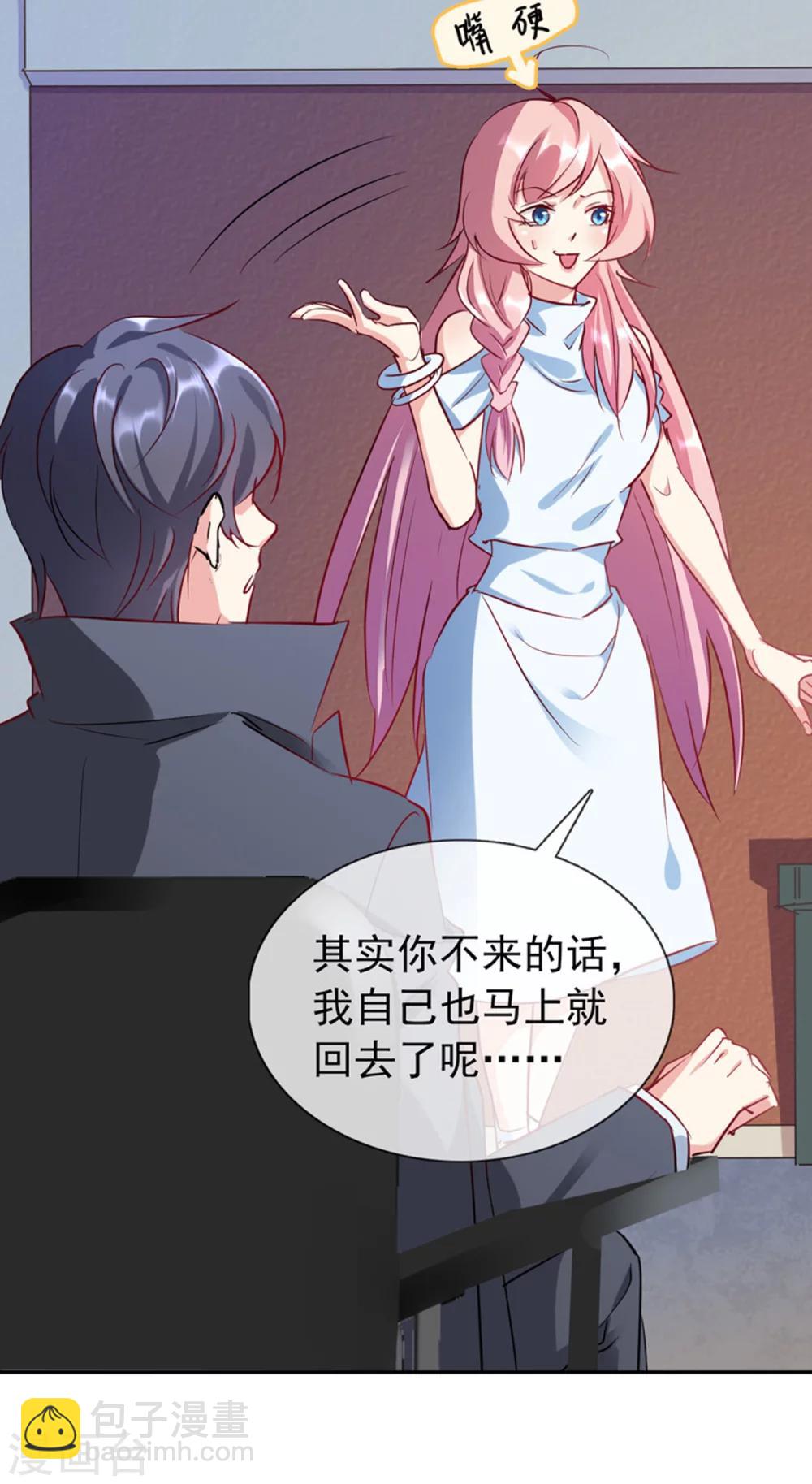 第14话 依赖-第15话