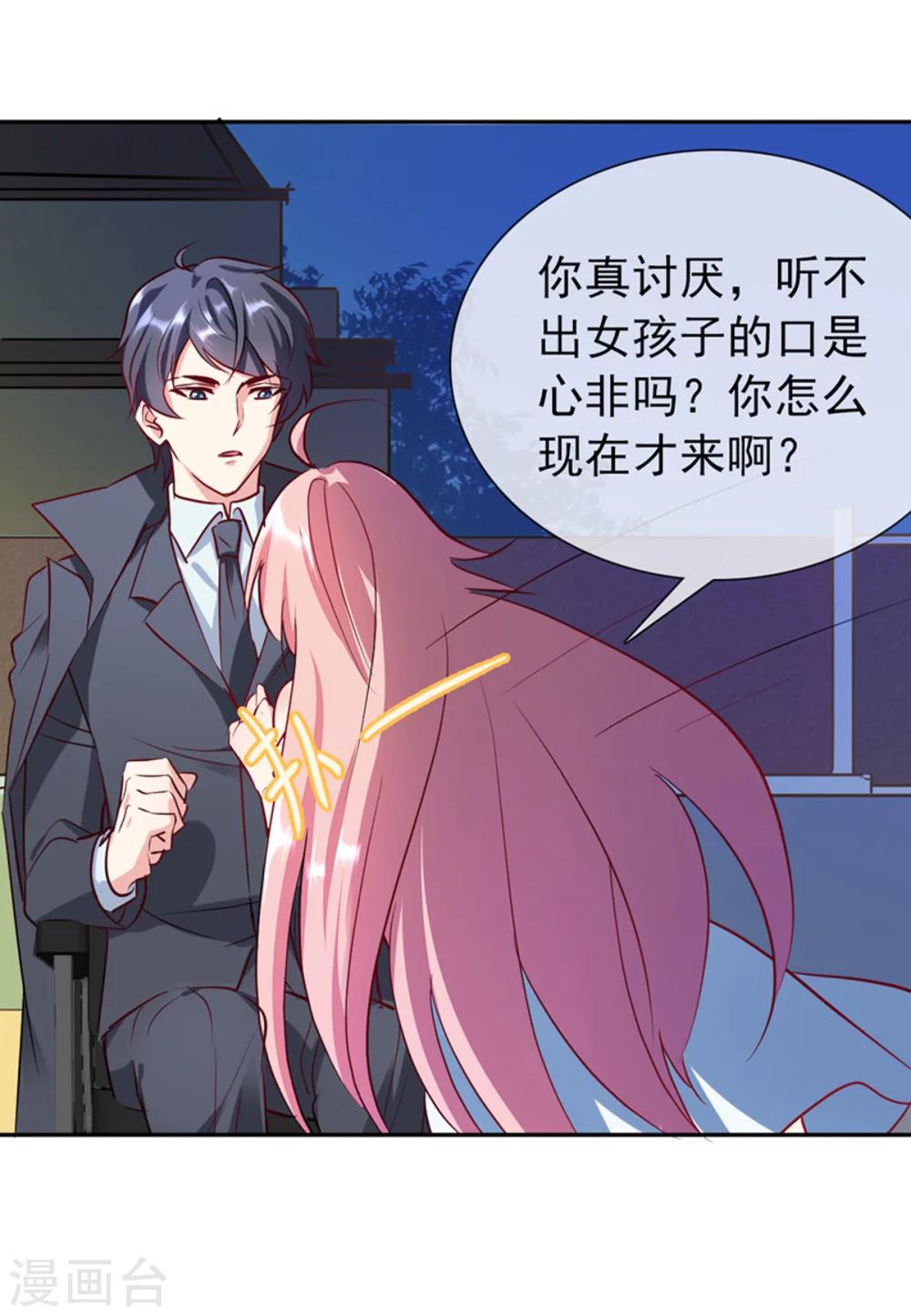 第14话 依赖-第15话