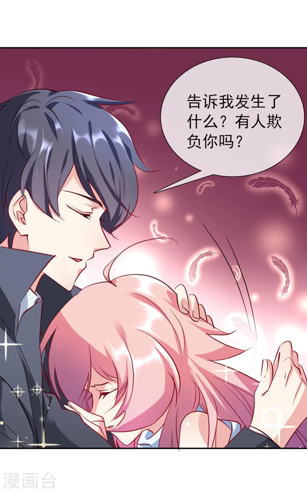 第14话 依赖-第15话