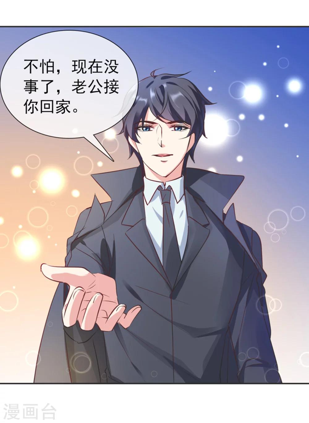 第14话 依赖-第15话