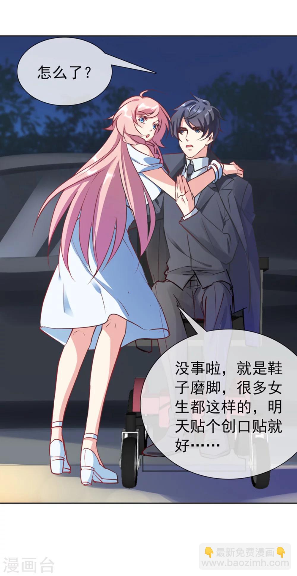 第14话 依赖-第15话