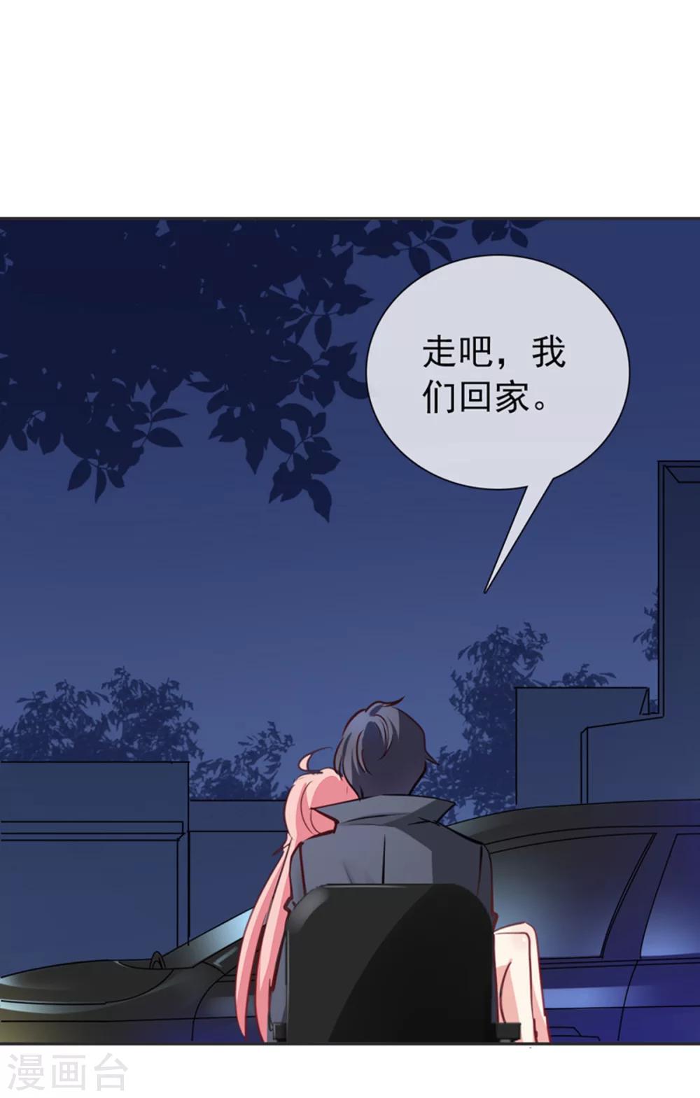 第14话 依赖-第15话