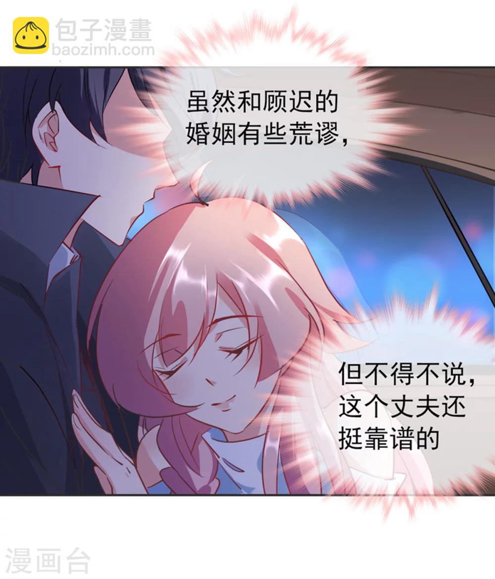 第14话 依赖-第15话