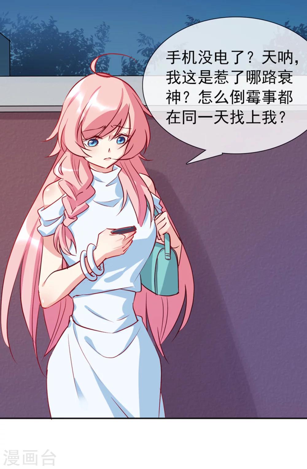 第14话 依赖-第15话