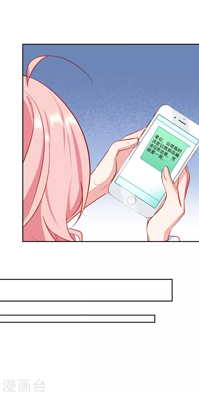 第16话 英雄救美-第17话