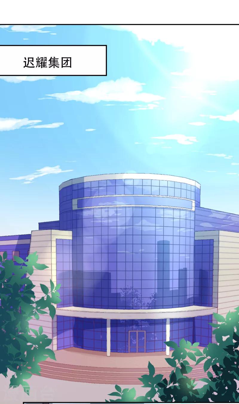 第16话 英雄救美-第17话