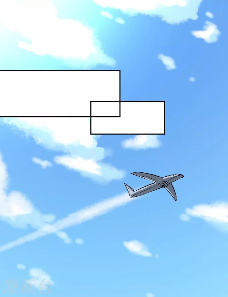 第16话 英雄救美-第17话