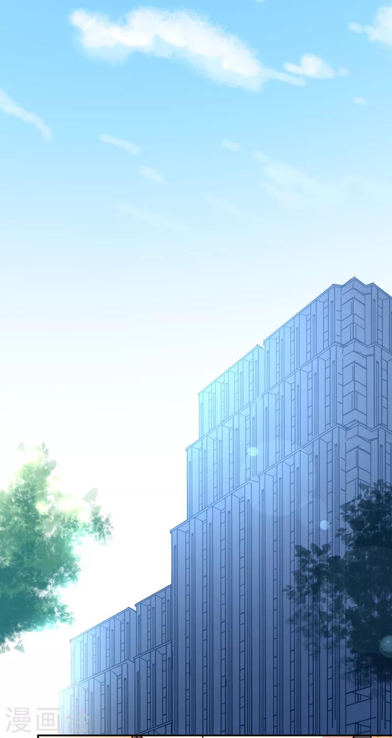 第16话 英雄救美-第17话